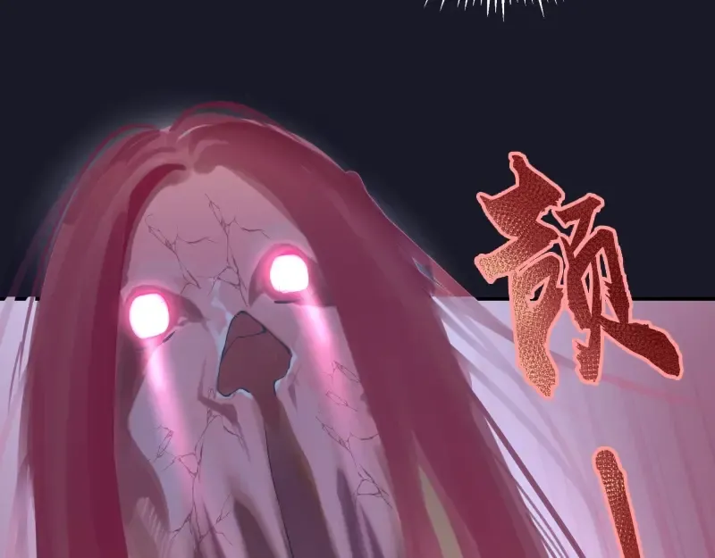 第35话 单手的威力！ 第149页