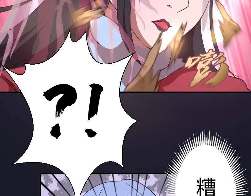 第35话 单手的威力！ 第151页