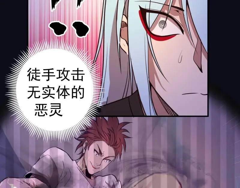 第35话 单手的威力！ 第162页