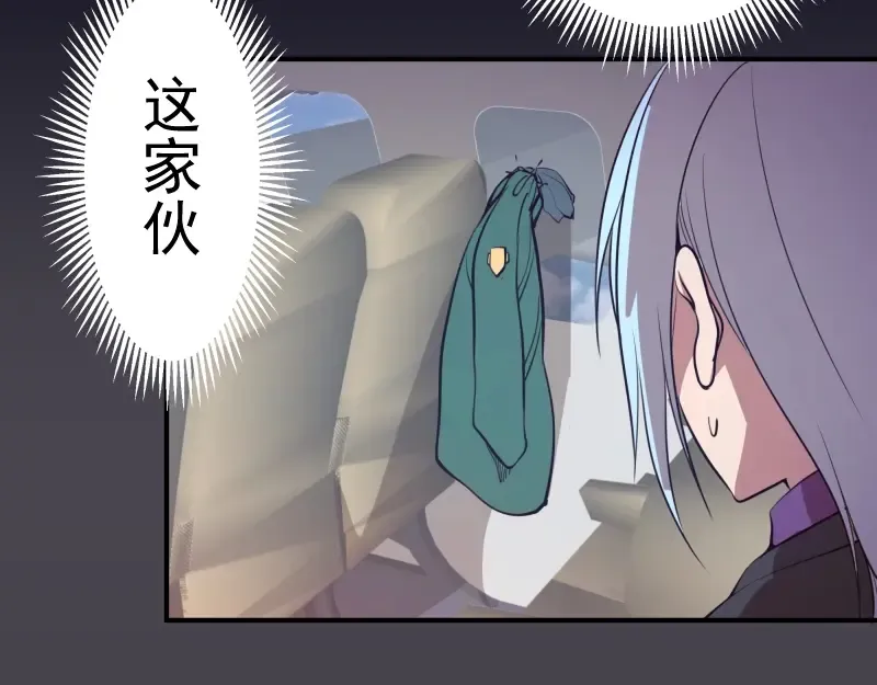第35话 单手的威力！ 第164页