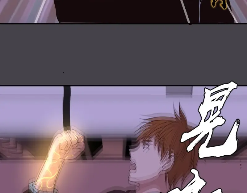 第35话 单手的威力！ 第173页
