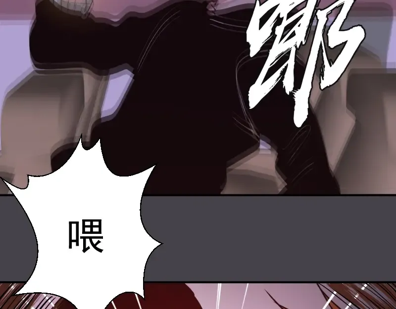 第35话 单手的威力！ 第174页