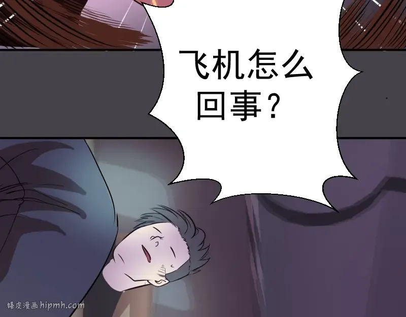 第35话 单手的威力！ 第176页