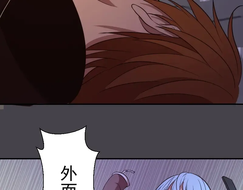 第35话 单手的威力！ 第179页