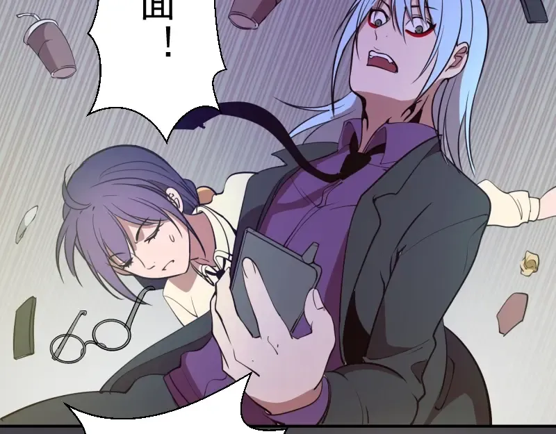第35话 单手的威力！ 第180页