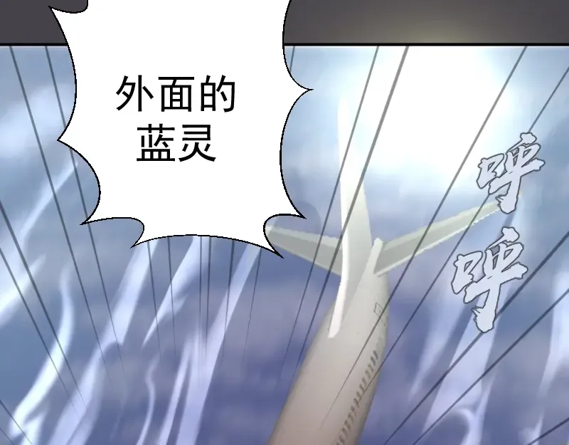 第35话 单手的威力！ 第181页