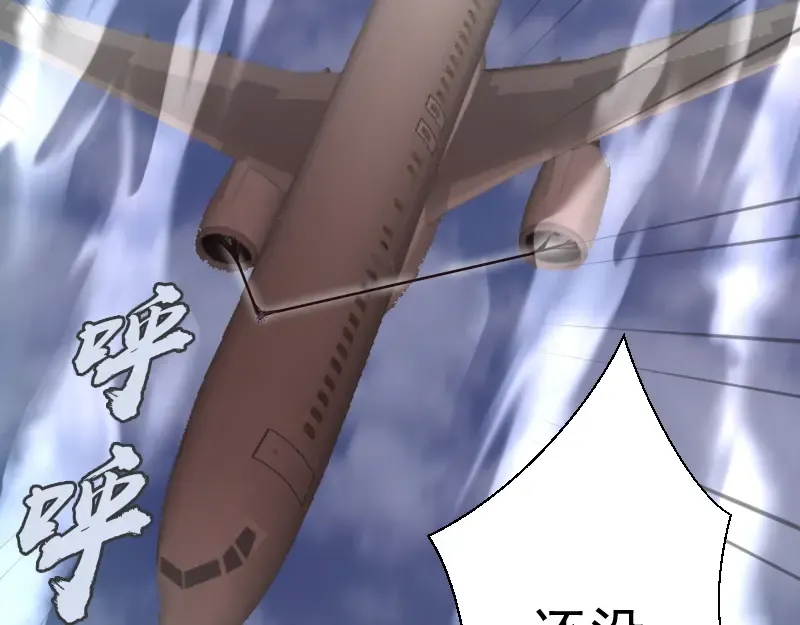 第35话 单手的威力！ 第182页