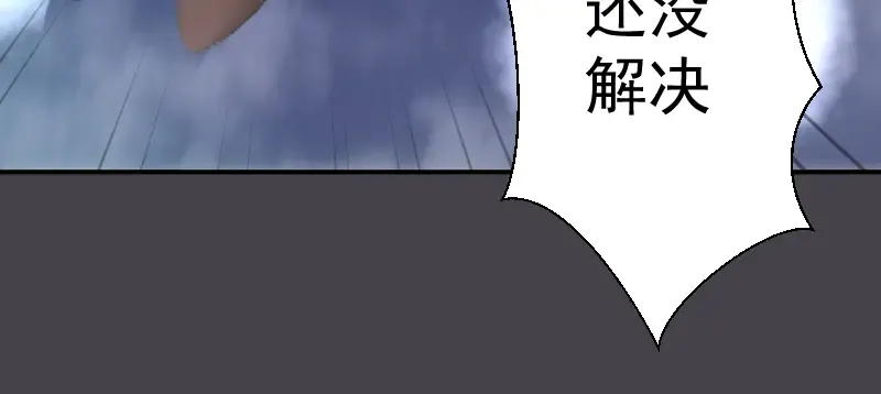 第35话 单手的威力！ 第183页