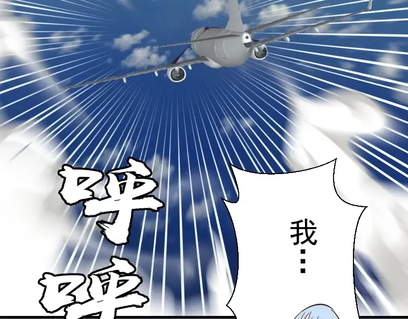 第35话 单手的威力！ 第187页