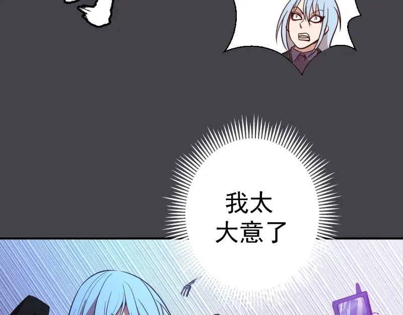 第35话 单手的威力！ 第188页