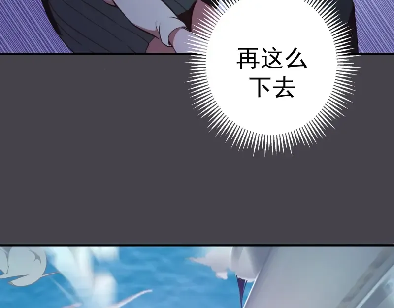 第35话 单手的威力！ 第190页