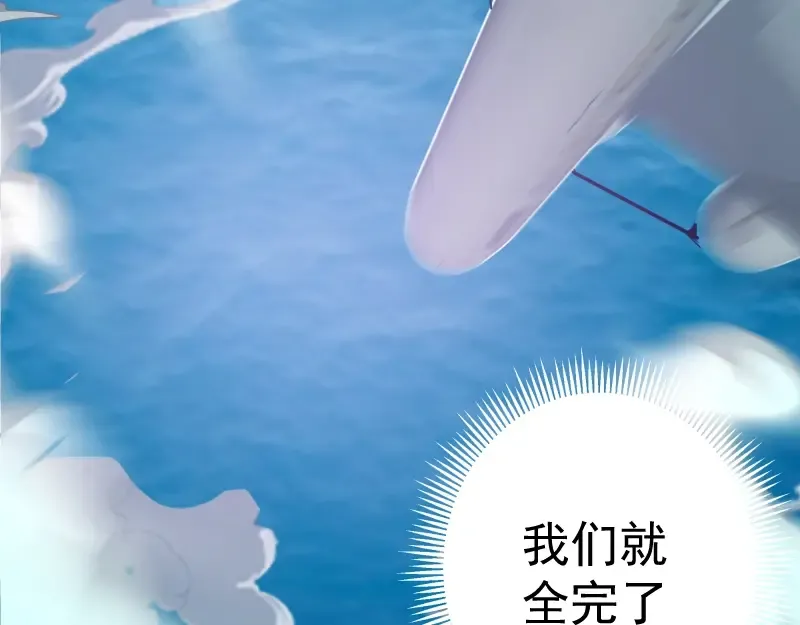 第35话 单手的威力！ 第191页