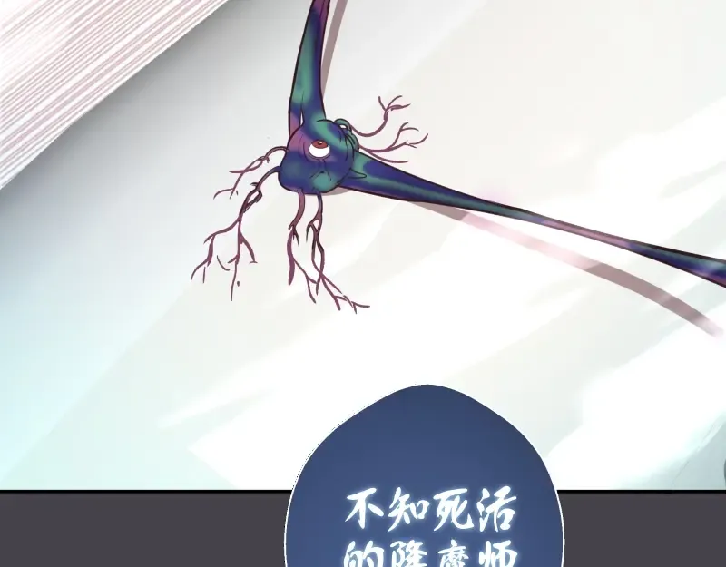 第35话 单手的威力！ 第199页