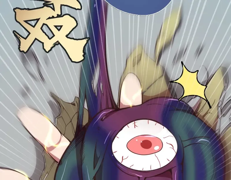第35话 单手的威力！ 第201页