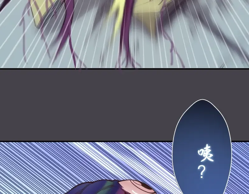 第35话 单手的威力！ 第203页