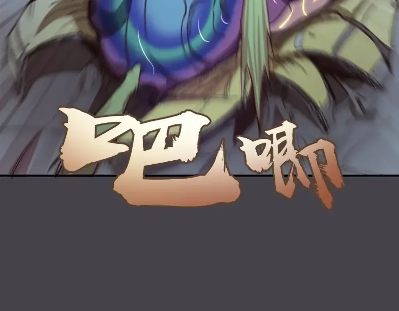第35话 单手的威力！ 第210页