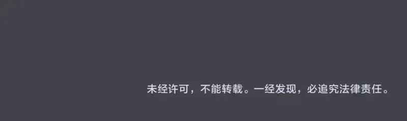第35话 单手的威力！ 第211页