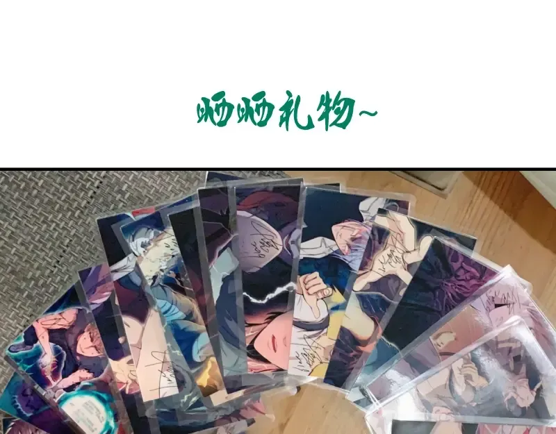 第35话 单手的威力！ 第214页