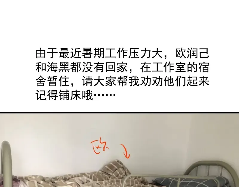 第35话 单手的威力！ 第223页