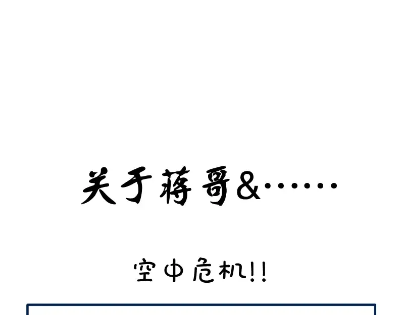 第35话 单手的威力！ 第225页