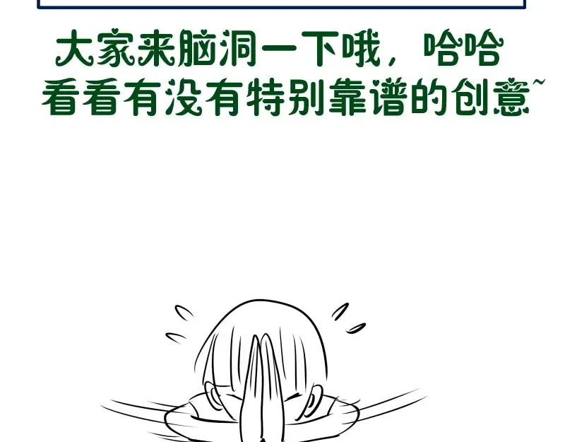 第35话 单手的威力！ 第227页