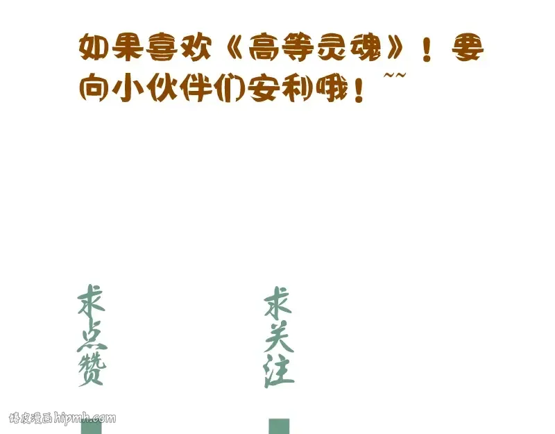 第35话 单手的威力！ 第232页