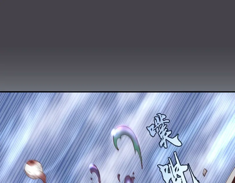 第36话接风者！ 第5页