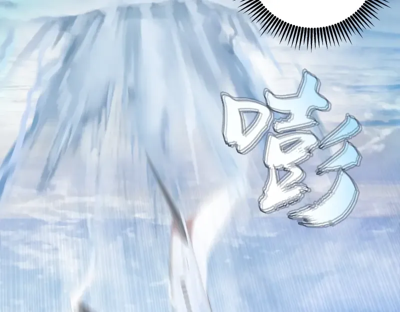 第36话接风者！ 第15页