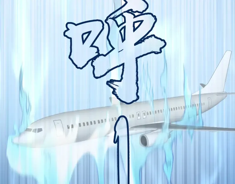 第36话接风者！ 第22页