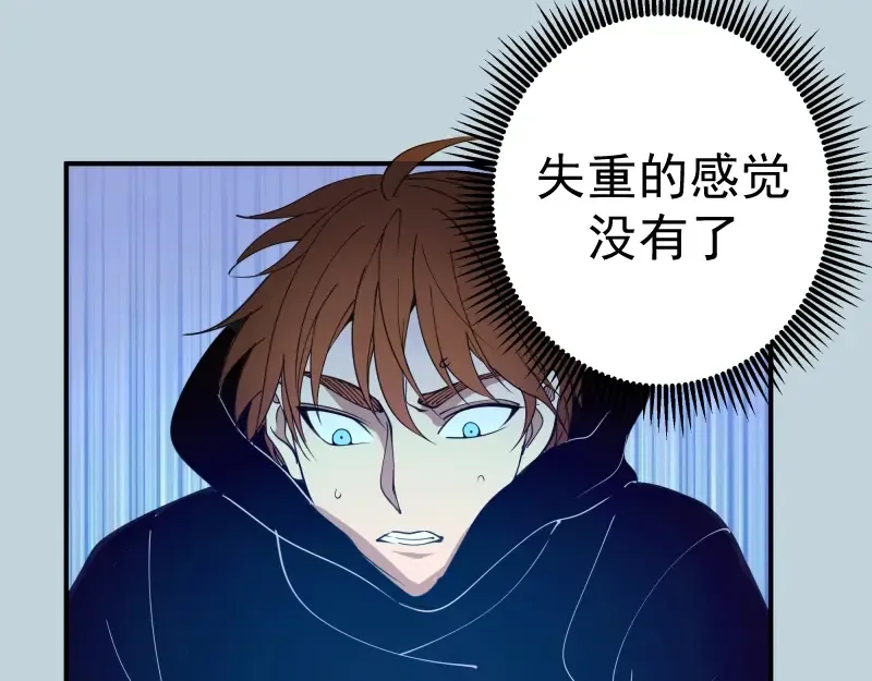 第36话接风者！ 第25页
