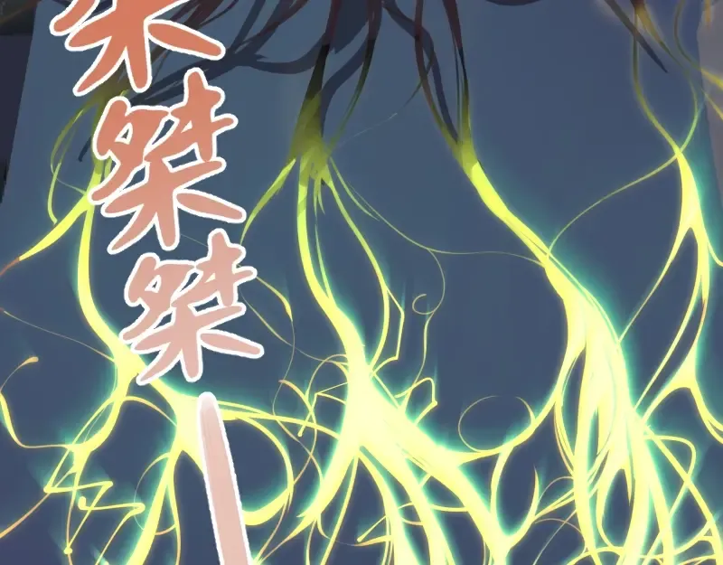 第36话接风者！ 第30页