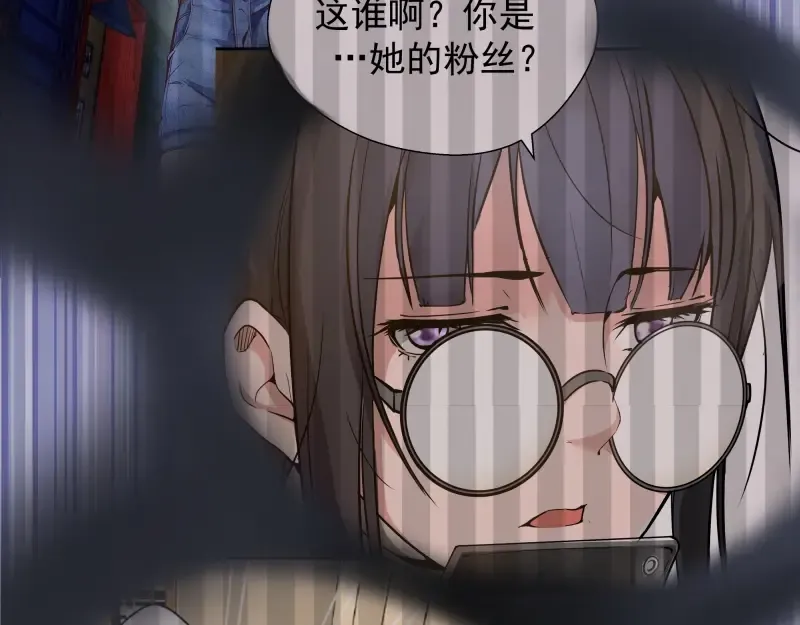 第36话接风者！ 第51页