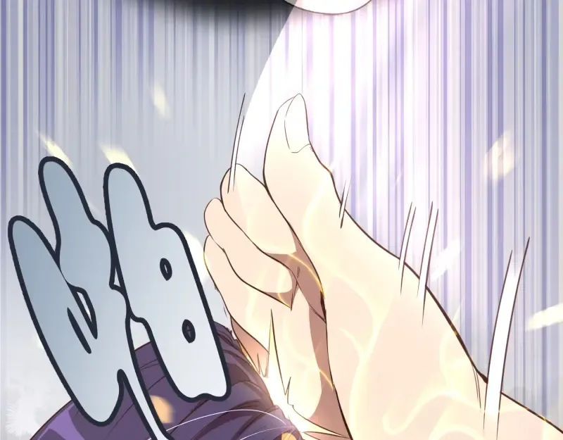 第36话接风者！ 第53页