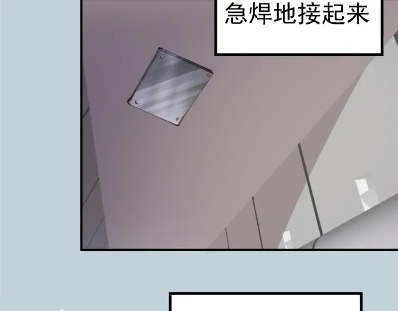 第36话接风者！ 第60页