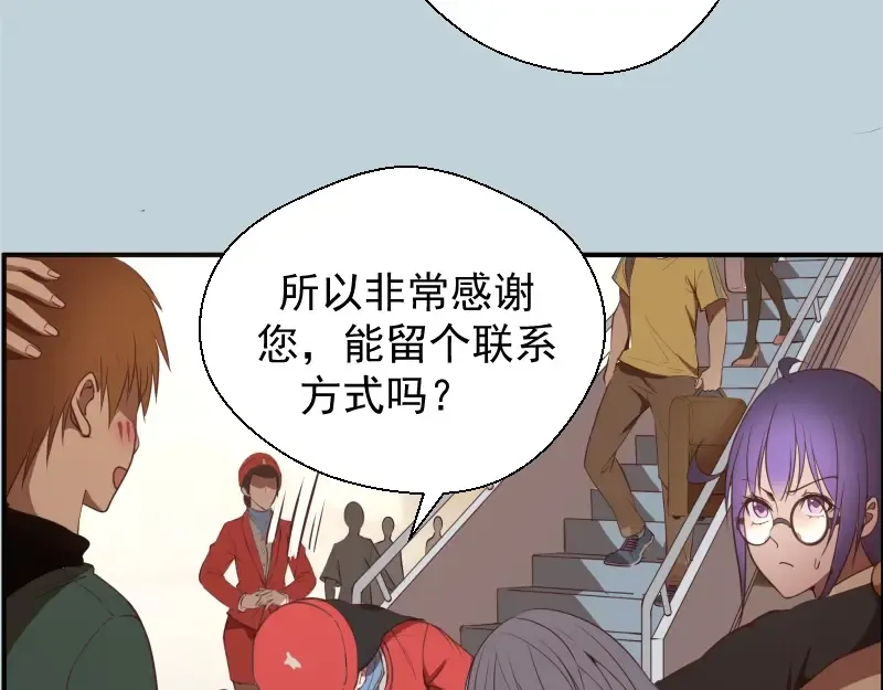 第36话接风者！ 第65页