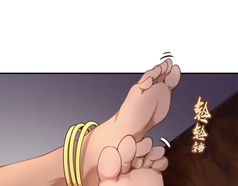 第36话接风者！ 第94页