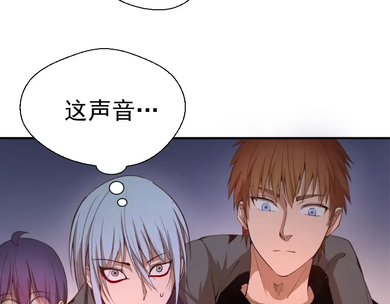 第36话接风者！ 第98页