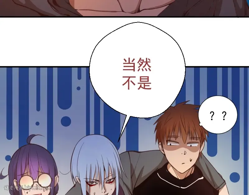 第36话接风者！ 第104页