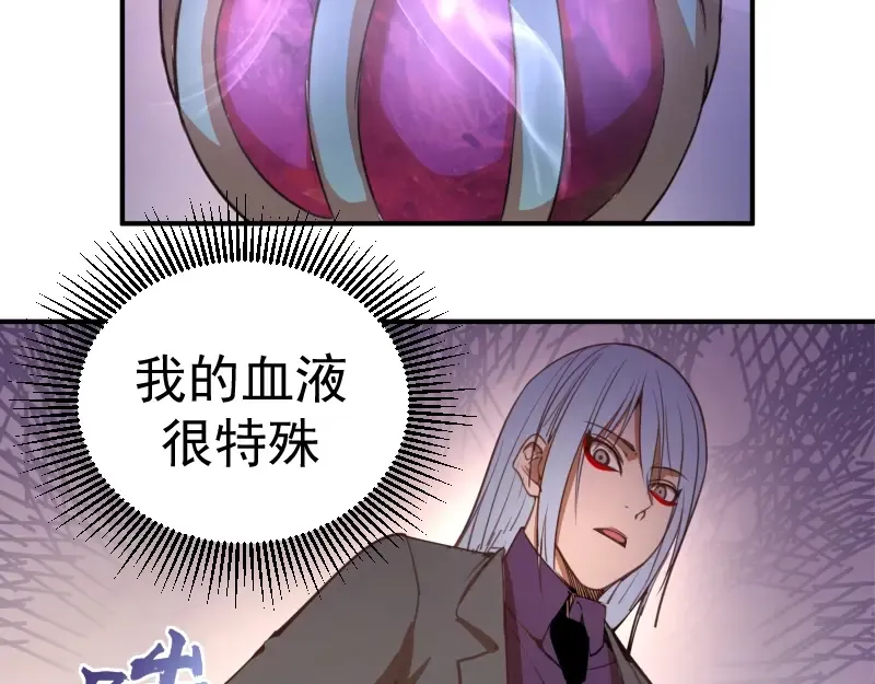 第36话接风者！ 第114页