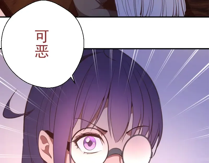 第36话接风者！ 第122页