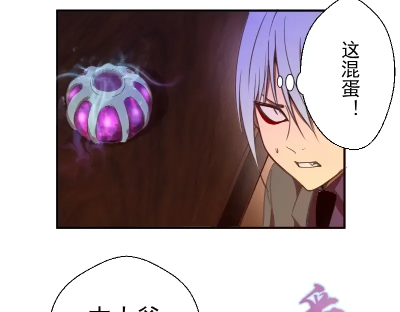 第36话接风者！ 第130页