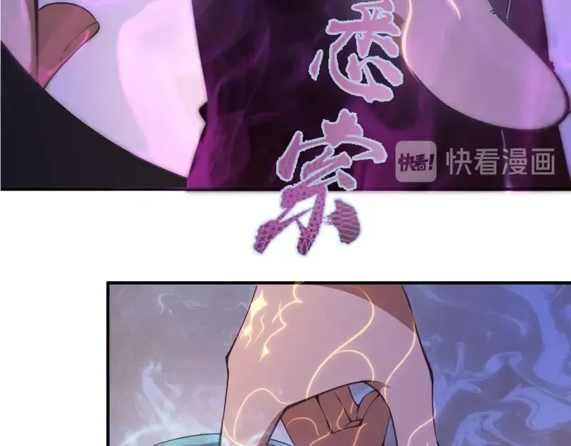 第36话接风者！ 第134页