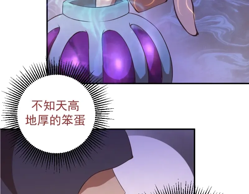 第36话接风者！ 第135页