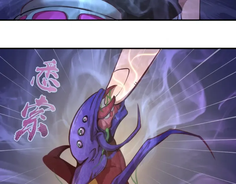第36话接风者！ 第141页