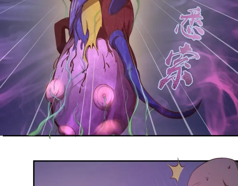 第36话接风者！ 第142页