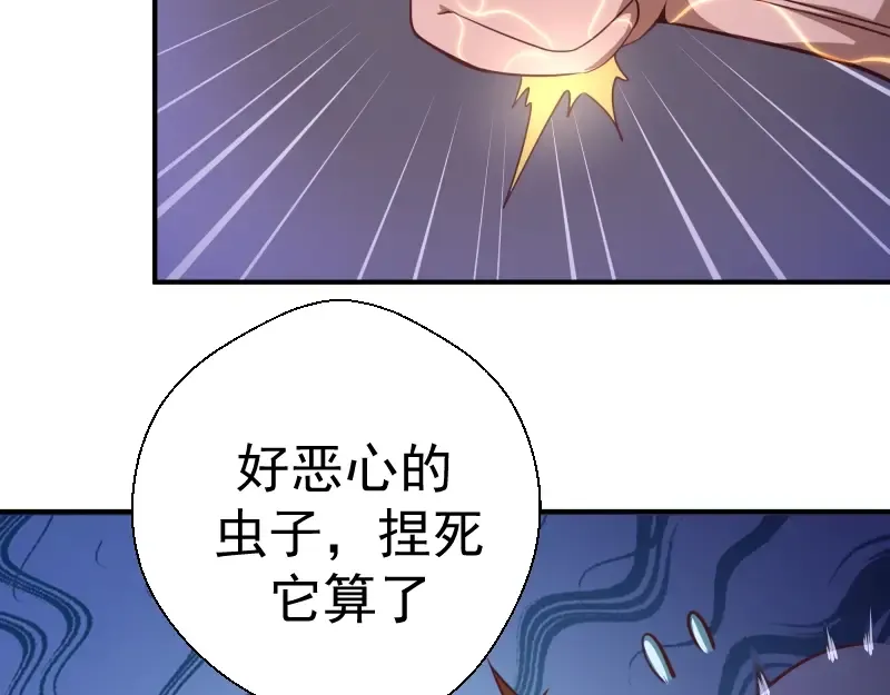 第36话接风者！ 第146页