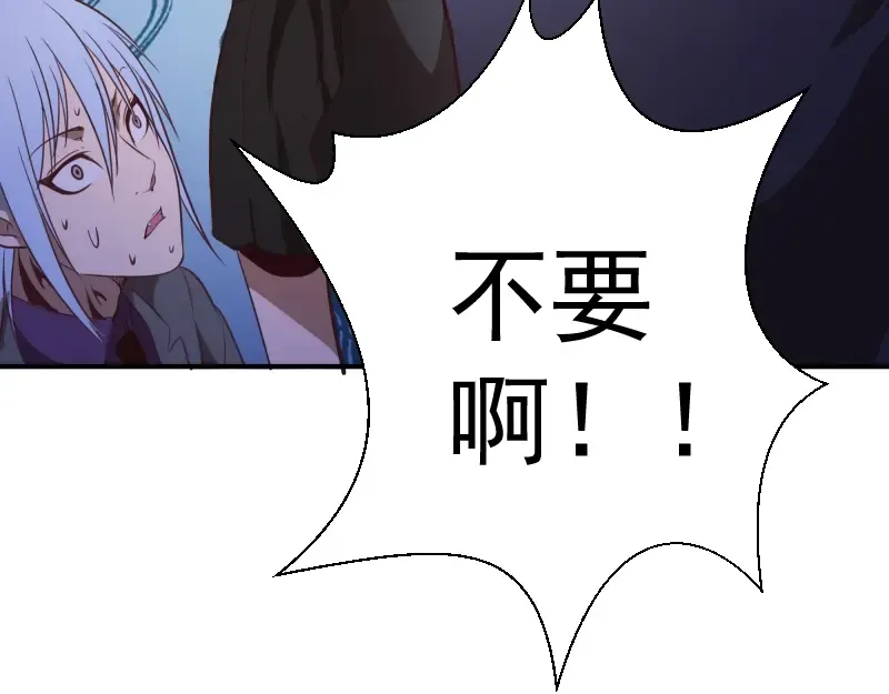 第36话接风者！ 第148页
