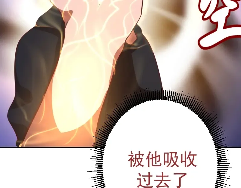 第36话接风者！ 第154页