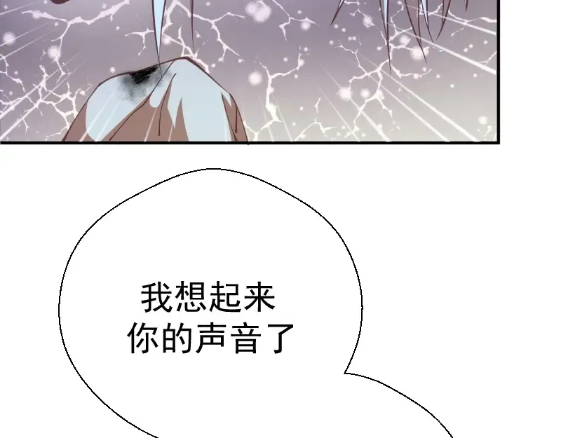 第36话接风者！ 第158页