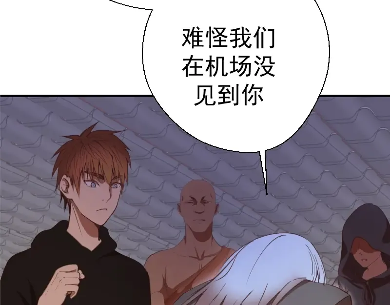 第36话接风者！ 第159页